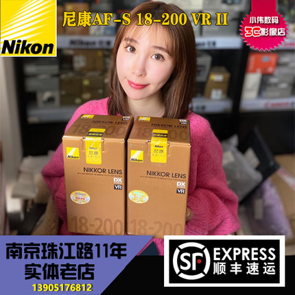 Nikon/尼康 AF-S 18-200 VR II 尼康18-200防抖镜头 2代 行货联保