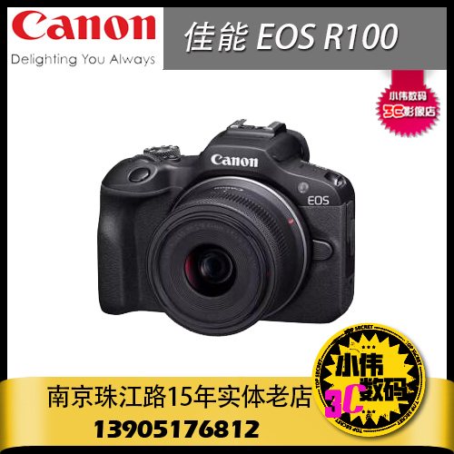 新品Canon/佳能EOS R100套机微单相机入门级vlog视频 4K高清摄像