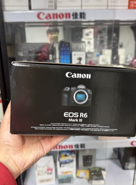 南京现货佳能EOS R6 Mark III 佳能r63代微单相机 R63 佳能r6三代