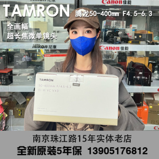 400mm VXD F4.5 A067索尼全画幅长焦镜头FE口50400 6.3 腾龙50