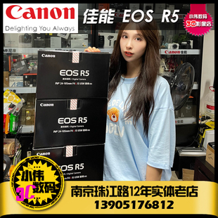 Canon佳能 EOS R5全画幅专业级微单相机 eos r5 单机 24-105套机