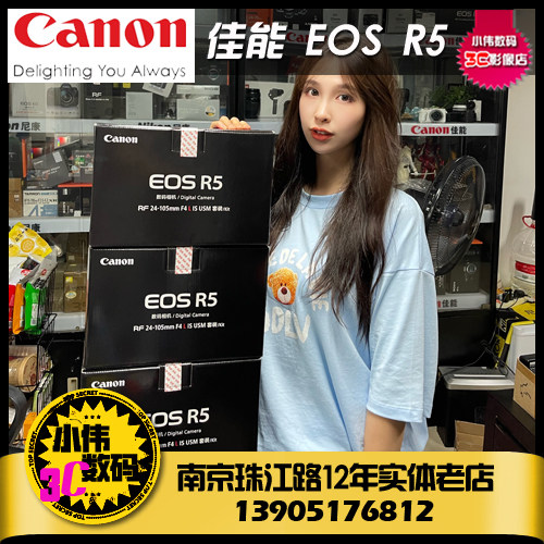 佳能canon全画幅专业微单相机