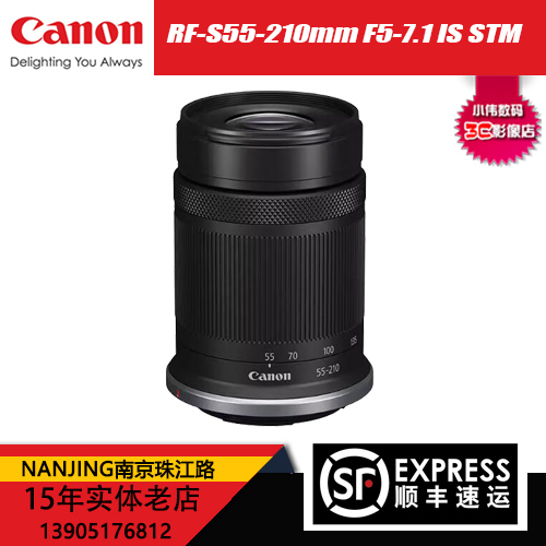 佳能RF-S55-210mmISSTM镜头