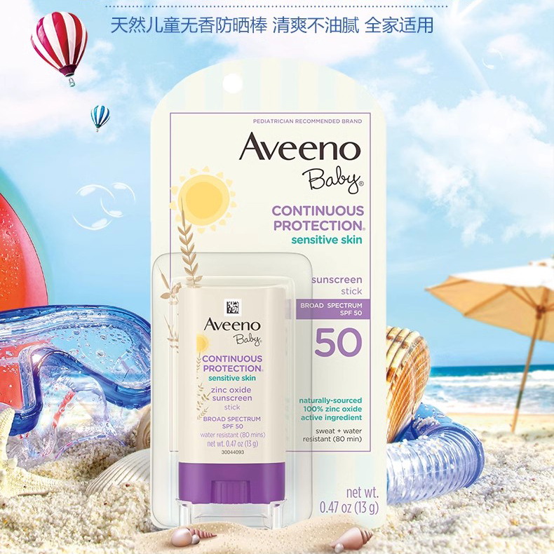 美国Aveeno婴儿敏感皮肤防晒棒清爽SPF50物理防晒13g-封面