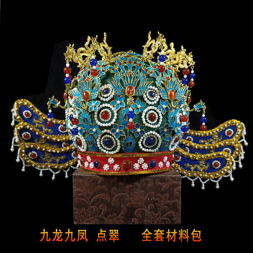 明制九龙九凤全套材料包