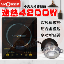 亚蒙AM35V7电磁炉大功率速热4200W双风机散热铝包边不锈钢框架