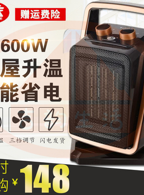 帅格XZ-NSB-260E立式取暖器2600W小型可调节温度提手冬季首推促销