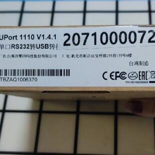 摩莎UPORT1110 USB转RS232 转换器