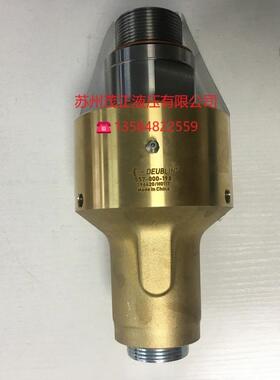 机床刀具夹紧松开应用旋转接头 2620-600-252