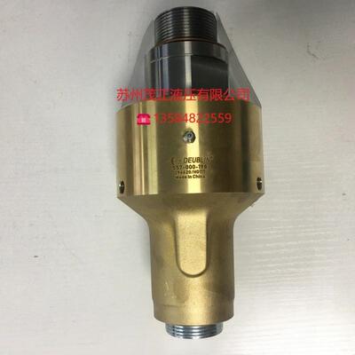 机床刀具夹紧松开应用旋转接头 2620-600-252