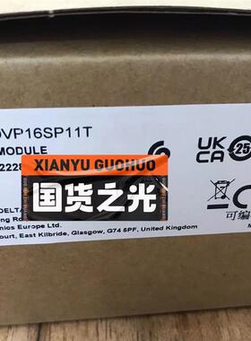 原装 正品 /DELTA可程序设计控制器 DVP-16SP11T DVP16SP11T