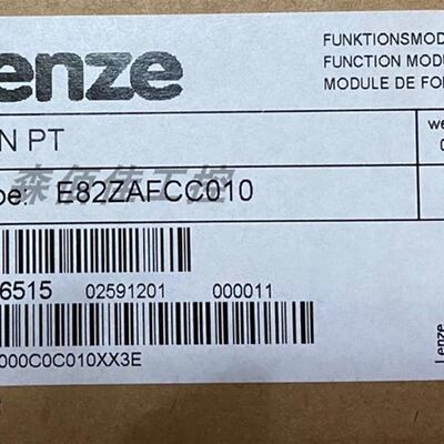 全新LENZE伦茨CAN变频器功能模块E82ZAFCC010原装通信模块