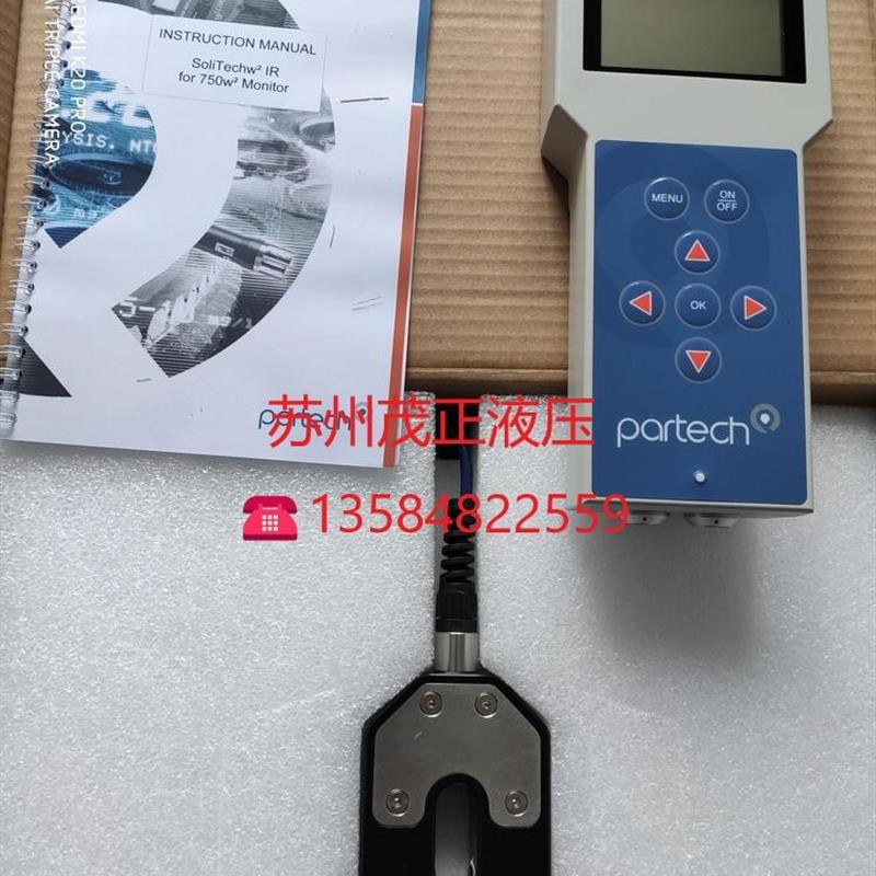 英国partech UP7200在线是污泥浓度计线上SS计升级版7300w²