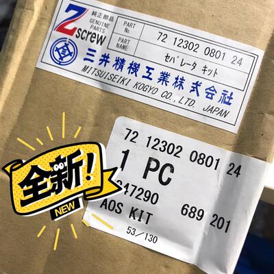 7212302080124 现货日本滤芯 72 12302 0801 24