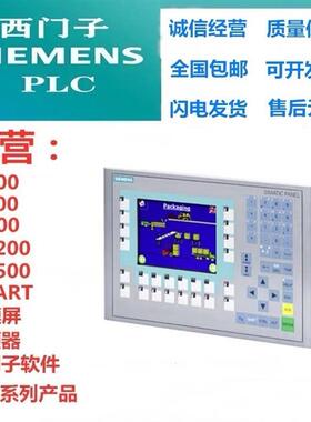 6EP1334-2AA01/2AAO1 西门子PLC电源模块6EP13342AAO1 24V/10A