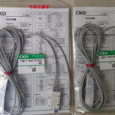 FSM2-AVF010-S063B喜开理流量感测器CKD感测器