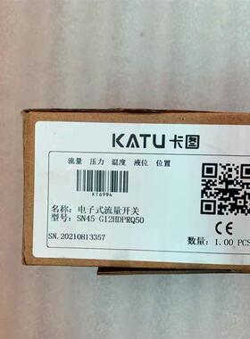 全新 正品 /KATU电子流量开关 SN45-G12HDPRQ50 支持订货