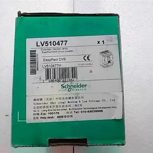 全新 原装 正品 /SCHNEIDER塑料断路器 LV510477 LV510477H