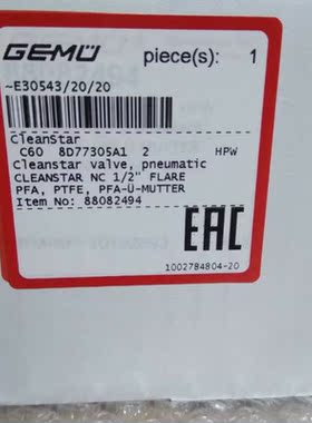 GEMUC60 77305A1 2全新现货当天发货(议价)