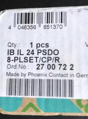 原装 正品 模块 IB IL 24 PSDO 8-PLSET/CP/R 2700722