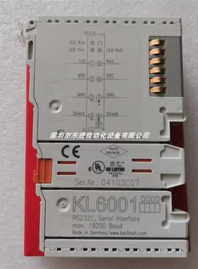 德国 模块 KL6001 全新原装 现货 当天发货 顺丰包邮