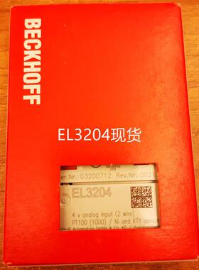 德国倍福BECKHOFF EL3204 EL3202倍福模拟量模块