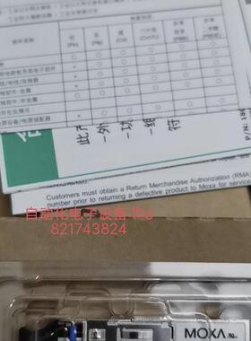 MOXA千兆光模块SFP-1GLXLC-T,原装正品