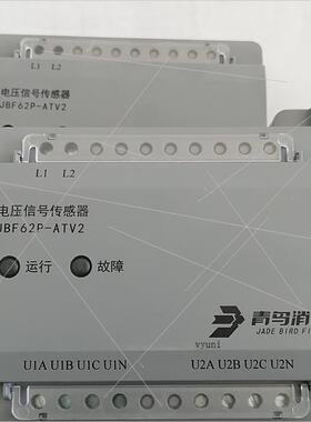 青鸟电压讯号感测器JBF62P-ATV2全新。