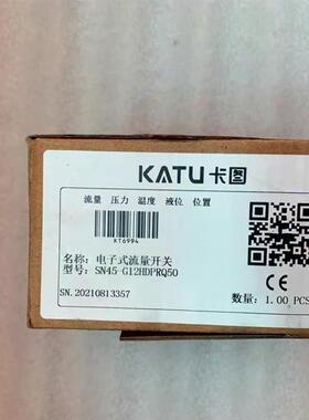 全新 正品 /KATU电子流量开关 SN45-G12HDPRQ50 支持订货