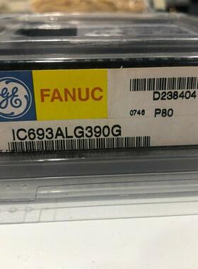 IC693ALG390   GE模块     IC693ALG390   GE  可开票