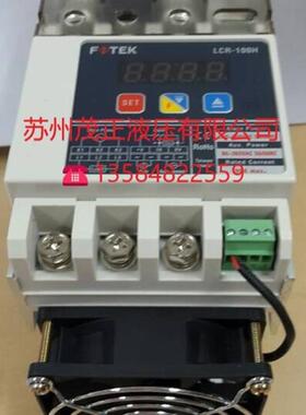 原装台湾FOTEK阳明DSC-240单相功率调整器 配散热器