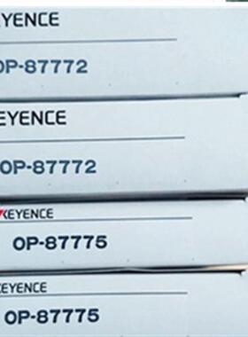 OP-87772.OP-87274.OP-51655.OP-42182连接线