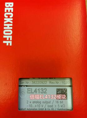 全新倍福BECKHOFF EL4132/EL4134/EL4004现货模块