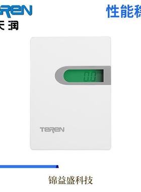 TEREN天润 CDT二氧化碳 温度感测变送器 气体检测仪 议价