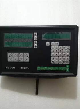 Hadoo HB200C  实物图