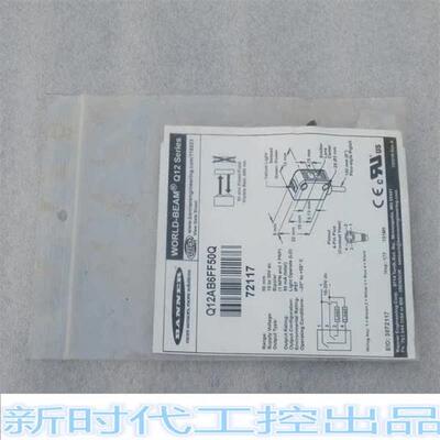 原装正品*现货销售*全新BANNER感测器 Q12AB6FF50Q 现货72117