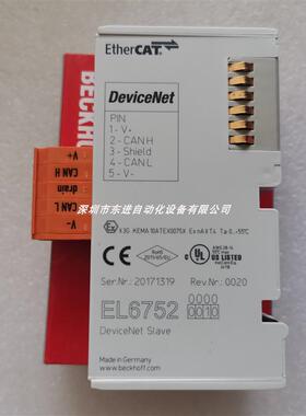 德国BECKHOFF 模块 EL6752-0010 全新原装 顺丰包邮 当天发货