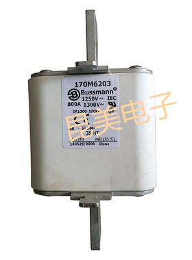 170M6202 170M6203 1250V 700A 800A全新巴斯曼熔断器保险丝