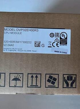 全新 原装 正品 台湾PLC可程式设计模块 DVP32EH00R3 现货