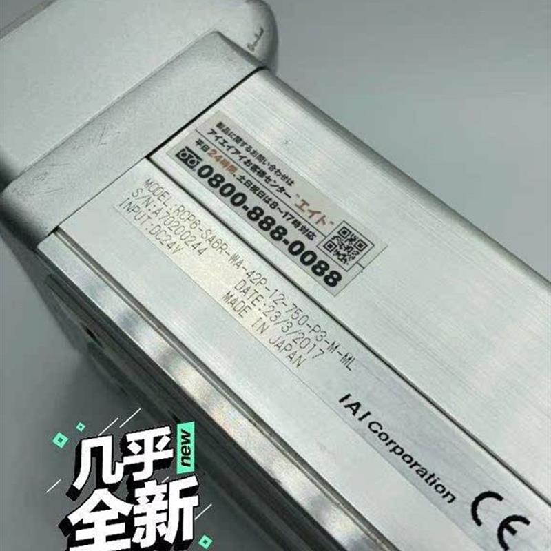 RCP6-SA6R-WA-42P-12-750-P3-X06-ML日本艾卫艾RCP6滑台电缸