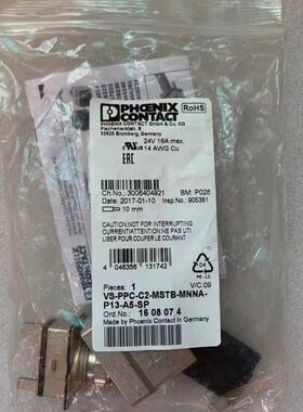 原装 正品 接头VS-PPC-C2-MSTB-MNNA-P13-A5-SP 1608074