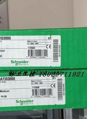140ATI03000  施耐德   140ATI03000   进口