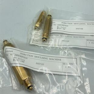 MG2C-5 MG2C-100 日钢 J450AD注塑机MG-Valve原装全新油嘴