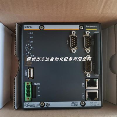 模块 MX213/CF 全新原装 现货 顺丰包邮 当天发货