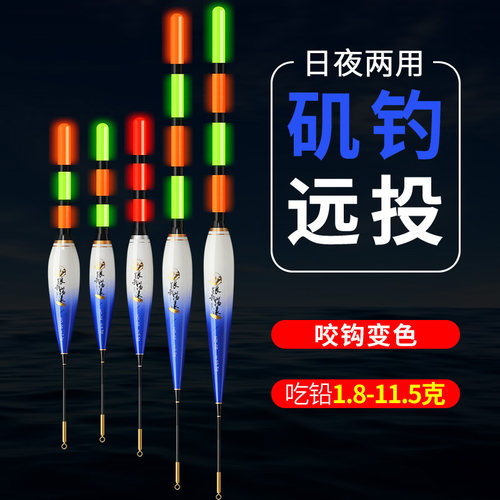 大肚子矶钓漂 黑坑海钓漂 粗尾醒目湖库漂 远投海竿大物电子漂