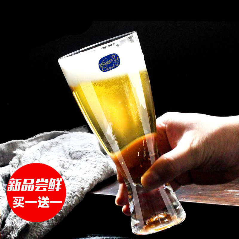 捷克进口BOHEMIA水晶玻璃水杯牛奶杯果汁杯饮料杯茶杯啤酒杯套装
