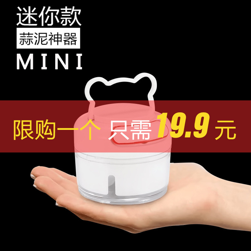迷你蒜泥神器家用捣蒜器小型手动姜末蒜末打泥压蒜搅蒜粉碎料理器|msdalam kategori dapur/memasak Appliances, Alat dapur/Penyimpanan dapur, Peel bawang putih/akhbar bawang putih - dari Buy2taobao.com untuk memberikan perkhidmatan ejen Taobao profesional membeli
