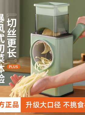 克欧克暴风切菜神器家用多功能滚筒擦丝器土豆丝刨切丝器切蒜片机