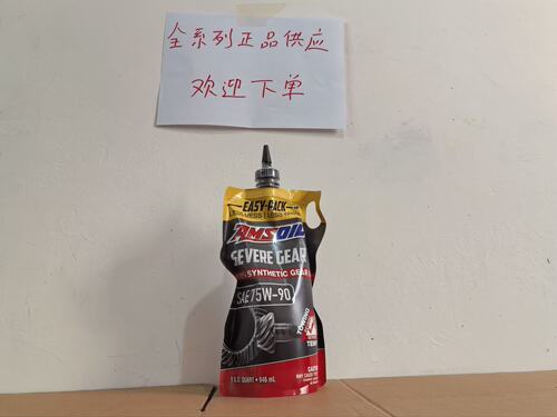 安索75w90差速器油 75w90 GL5限滑差速器齿轮油 全合成差速器油