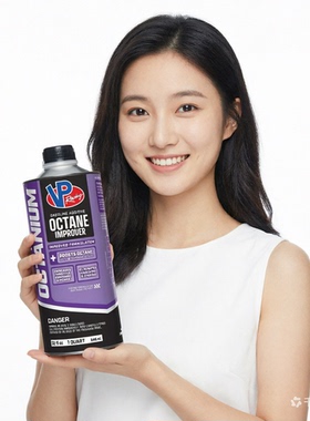 正品美国vp高性能汽油添加剂辛烷值提升剂紫色瓶提升辛烷值8个点